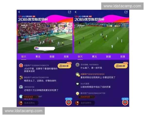 优酷体育直播全新升级畅享全球赛事精彩瞬间打造极致观赛体验