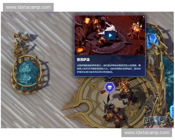 风暴英雄下矿模式制胜之道与资源掌控及团队协作策略详解全面进阶