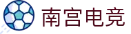 南宫电竞-王者峡谷，决胜紫禁之巅